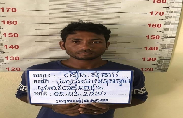 ឃាត់ខ្លួនមនុស្ស៤នាក់ពីបទ ជួញដូរ ដោយខុសច្បាប់នូវសារធាតុញៀន