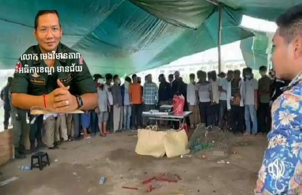 អធិការដ្ឋាននគរបាលខណ្ឌមានជ័យបានសហប្រតិបត្តិការចុះបង្ក្រាបទីតាំងជល់មាន់មួយកន្លែងស្ថិតនៅផ្លូវសេះសក្នុងសង្កាត់ស្ទឹងមានជ័យទី៣.....