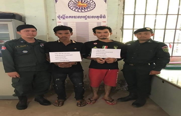 កម្លាំងនគរបាលប៉ុស្តិ៍ឃុំ ភូមិធំសហការណ៍ជាមួយកម្លាំងផ្មែកប្រឆាំងគ្រឿងញៀនស្រុកកៀនស្វាយបង្ក្រាបគ្រឿងញៀនឃាត់ខ្លួនជនសង្ស័យ០២នាក់