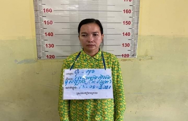 កម្លាំងព្រហ្មទណ្ឌស្រុកកៀនស្វាយបង្ក្រាបល្បែងសុីសងមេកន្ទុយលេខ….