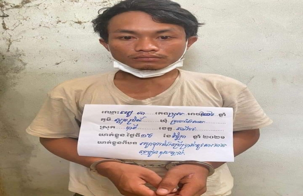 កម្លាំងសមត្ថកិច្ចឃាត់ខ្លួនជនសង្ស័យម្នាក់ពីបទជួញដូរនិងរក្សាទុកនូវសារធាតុញៀនខុសច្បាប់...!