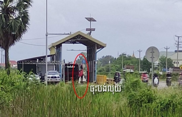 ក្រុមរថយន្តដឹកទំនិញថា: លោក ចេង ឃីម ប្រធានស្ថានីយជញ្ជីងថ្លឹងរថយន្តផ្លូវជាតិលេខ៣ ស្រុកកណ្ដាលស្ទឹងប្រើឈ្មោះ លោក មុឹង យូឡេង ប្រធានមន្ទីសាធារណការខេត្ត កណ្តាលដើម្បីបិទបាំងទង្វើមិនប្រក្រតីនិងអំពើពុករលួយរបស់ខ្លួន!