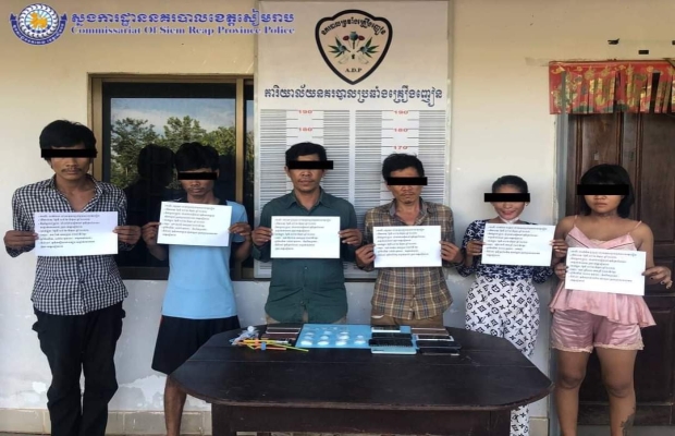 ខេត្តសៀមរាប ៖ នៅថ្ងៃទី ១៨ ខែមិថុនា ឆ្នាំ២០២២ សមត្ថកិច្ចខេត្តសៀមរាបបានបញ្ជូនខ្លួនជនសង្ស័យចំនួន ០៥នាក់ រួមជាមួយវត្ថុតាងទៅសាលាដំបូងខេត្ត ករណីរក្សាទុក ជួញដូរ និងប្រេីប្រាស់ដោយខុសច្បាប់នូវសារធាតុញៀន ។  នេះបើយោងតាមផេកផ្លូវការរ