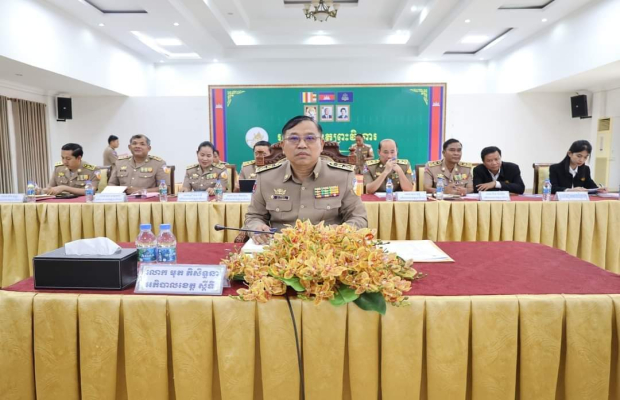 កិច្ចប្រជុំសាមញ្ញលើកទី០៤ របស់ក្រុមប្រឹក្សាខេត្តព្រះវិហារ អាណត្តិទី៤ ក្រោមអធិបតីភាព ឯកឧត្តម ខូយ ឃុនហ៊ ប្រធានក្រុមប្រឹក្សាខេត្តស្ដីទី...!