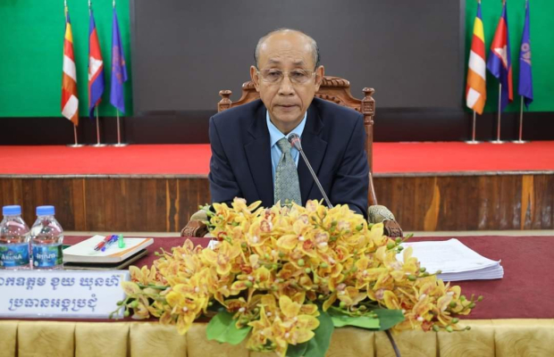 កិច្ចប្រជុំសាមញ្ញលើកទី០៤ របស់ក្រុមប្រឹក្សាខេត្តព្រះវិហារ អាណត្តិទី៤ ក្រោមអធិបតីភាព ឯកឧត្តម ខូយ ឃុនហ៊ ប្រធានក្រុមប្រឹក្សាខេត្តស្ដីទី...!