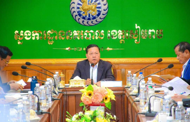 ឧត្តមសេនីយ៍ត្រី សៀ ទីន ចូលរួមប្រជុំផែនការ ការពារសន្តិសុខ សុវត្ថភាព និងសណ្តាប់ធ្នាប់ ទិវារត់ប្រណាំងពាក់កណ្តាលម៉ារ៉ាតុងអង្គរវត្ត!