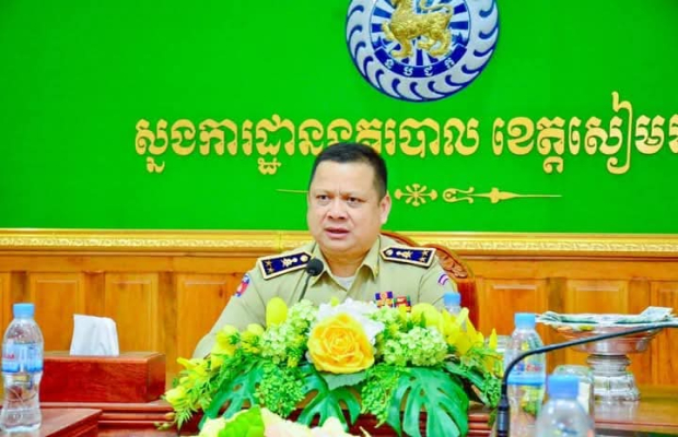 លោកឧត្តមសេនីយ៍ទោ ហួត សុធី អញ្ជើញបើកផ្តល់ថវិការសមាគមមិត្តនគរបាលជាតិកម្ពុជា ដល់ក្រុមគ្រួសារសមាជិកមរណភាព និងប្រពន្ធសមាជិកមរណភាព នៃស្នងការដ្ឋាននគរបាលខេត្តសៀមរាប