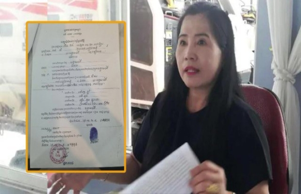 ថ្មីទៀតហើយ.! រកឃើញឯកសារខុសប្រក្រតីជាច្រើនទៀត ដែលជំទាវលី អ៊ុំអេង ប្រមូលមនុស្សមកធ្វើជាខែលបំភាន់យកដីគេ