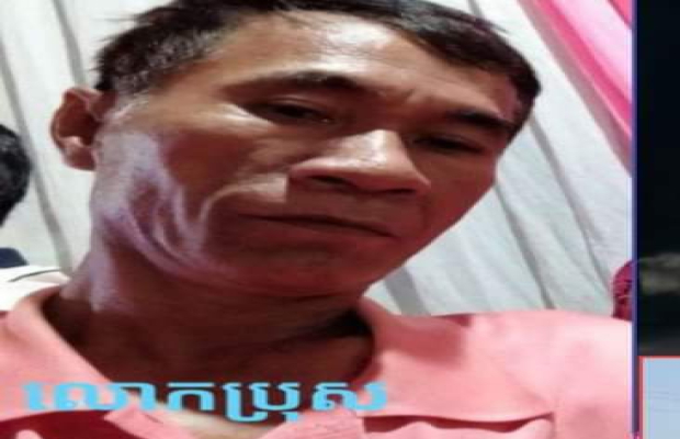 ប៉ុស្ដិ៍ច្រកដូនរត្ន័ ក្នុងស្រុកមេមត់  កំពុងត្រូវប៉ាន់ ក្នុងករណីបើកបារ៉ាស់ឲ្យឈ្មួញដឹកធ្យូង ឆ្លងដែនយកទៅលក់នៅប្រទេសវៀតណាមយ៉ាងភ្លូកទឹកភ្លូកដី.!