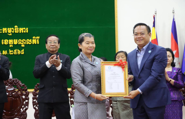 សម្តេច ម៉ែន សំអន អញ្ជើញជាអធិបតី ពិធីប្រកាសទទួលស្គាល់គណៈកម្មាធិការរណសិរ្សសាមគ្គី អភិវឌ្ឍន៍មាតុភូមិកម្ពុជា ខេត្តមណ្ឌលគិរី...!