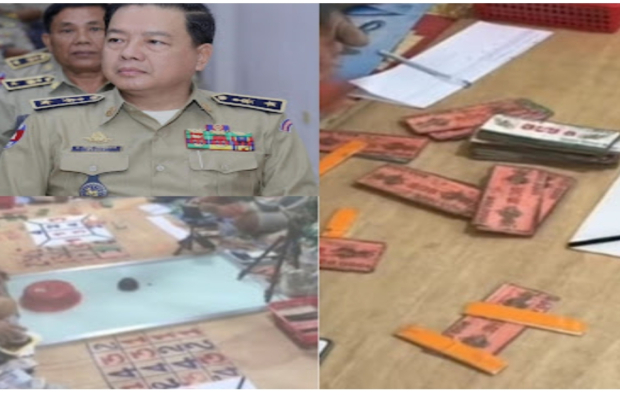 ស្តេចល្បែងឈ្មោះ ត្នោត ជ្រុំ កំពុងប្រមូលផ្តុំក្រុមញៀនល្បែង សុីសង ប្រភេទ បៀរ អាប៉ោង និងល្បែងធួរ ប្រព្រឹត្តខុសច្បាប់ក្នុងទីតាំងមួយកន្លែង ស្ថិតនៅភូមិចំការសំរោង១ សង្កាត់ចំការសំរោង ក្រុងបាត់ដំបង ខេត្តបាត់ដំបង តើមូលហេតុអ្វីបានជ