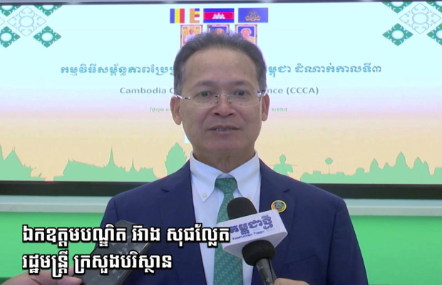 ផ្លូវជាតិ​គ្មាន​សំរាម​ប្លាស្ទិក​ ព្រោះប្រជាជនកម្ពុជា​ ស្រឡាញ់​បរិស្ថាន