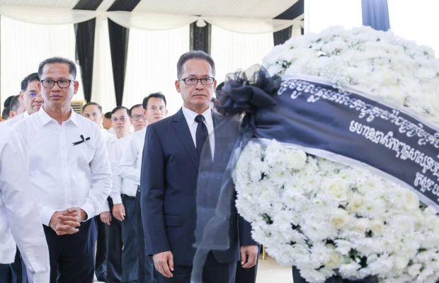 ឯកឧត្តមបណ្ឌិត អ៊ាង សុផល្លែត រដ្ឋមន្ត្រី ថ្នាក់ដឹកនាំ និង មន្ត្រីរាជការ ក្រសួងបរិស្ថាន អញ្ជើញចូលរួមគោរពវិញ្ញាណក្ខន្ធសព មហាឧបាសិកាពុទ្ធសាសនូបត្ថម្ភក៍ ហាក់ ស៊ីផេន ដែលត្រូវជាម្តាយក្មេក ឯកឧត្តម ហួត ហាក់ រដ្ឋមន្រ្តីក្រសួងទេសចរ