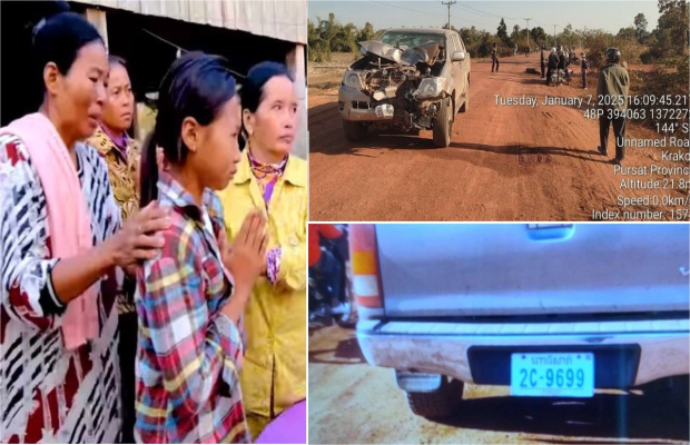 រថយន្តលោកអភិបាលរងខេត្តពោធិ៍សាត់ម្នាក់  បង្កគ្រោះថ្នាក់ចរាចណ៍ បណ្ដាលឱ្យស្លា.ប់មនុស្សបីនាក់ ក្នុងស្រុកក្រគរ