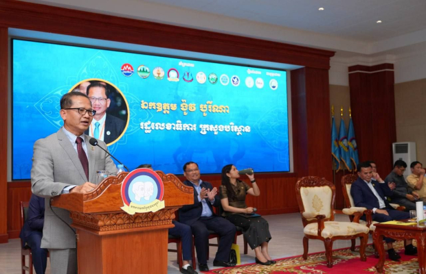 ឯកឧត្ដម​ ង៉ូវ​ បូរីណា​ អញ្ជើញ​ជាអធិបតី បិទ​សិក្ខាសាលា ស្ដីពី​ ការផ្សព្វផ្សាយ​ ក្រមសីលធម៌​ វិជ្ជាជីវៈ​ សារព័ត៌មាន​ និង​សមិទ្ធផល​ខេត្ត​ត្បូងឃ្មុំ...