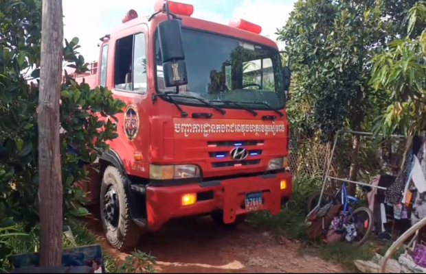 ដោយមានការយកចិត្តទុកដាក់ខ្ពស់ពីលោកឧត្តមសេនីយ៍ត្រី សៀ ទីន មេបញ្ជាការកងរាជអាវុធហត្ថខេត្តសៀមរាប បានចាត់តាំងកម្លាំងនិងរថយន្តពន្លត់អគ្គីភ័យចំនួនពីរគ្រឿងចេញអន្តរាគមន៍ភ្លាមៗជួយពន្លត់ភ្លើងឆេះផ្ទះបានរលត់ទាំងស្រុង.....