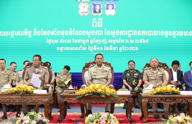 ឧត្តមសេនីយ៍ទោ ហួត សុធី ស្នងការនគរបាលខេត្តសៀមរាប អញ្ជើញចូលរួមពិធីប្រកាសផ្ទេរភារកិច្ច និងតែងតាំងមុខតំណែង ស្នងការ នៃស្នងការដ្ឋាននគរបាលខេត្តបន្ទាយមានជ័យ!!